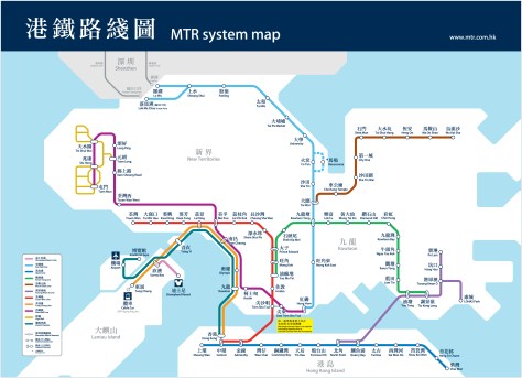 MTR Hongkong Map (Credit: www.mtr.com.hk) Click image to load larger resolution