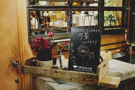 aoyama flower market