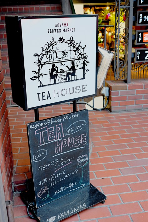 aoyama flower market