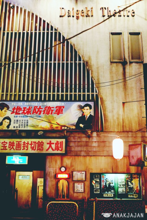 Old school movie theater