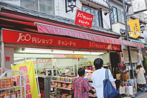 100 yen shop