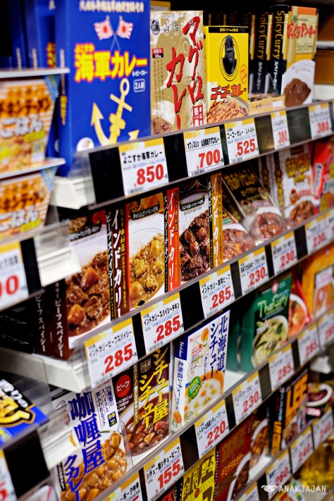 Japanese curry sauce