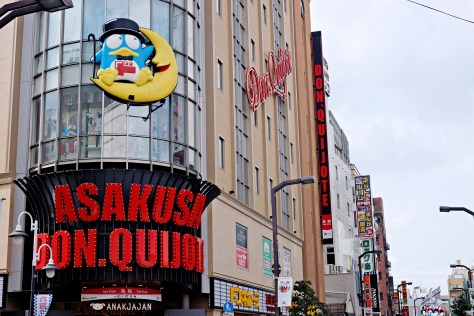 Asakusa