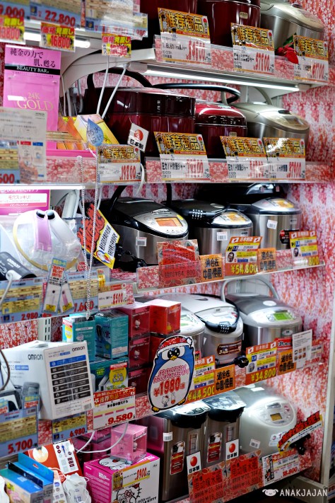 Japanese rice cooker