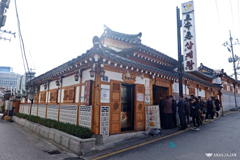 Tosokchon (토속 촌)