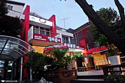 Mukshidonna Tteokbokki 명동 明洞 먹쉬돈나