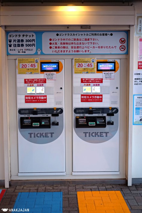 gondola ticket machine