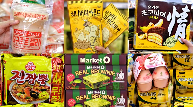 [KOREA] LOTTE MART SEOUL – Must Buy & Must Try Products